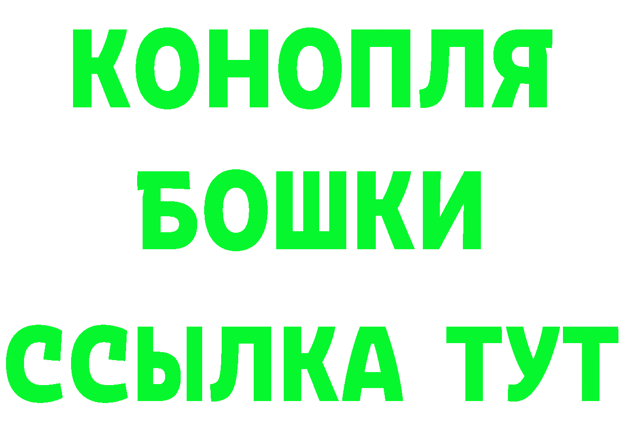 ГЕРОИН гречка зеркало площадка mega Прохладный