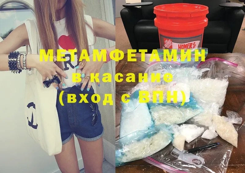 наркотики  Прохладный  Метамфетамин кристалл 